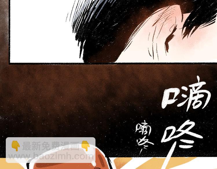 第40话 讨厌加班39