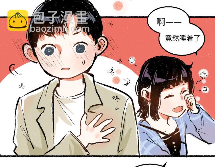 第40话 讨厌加班45