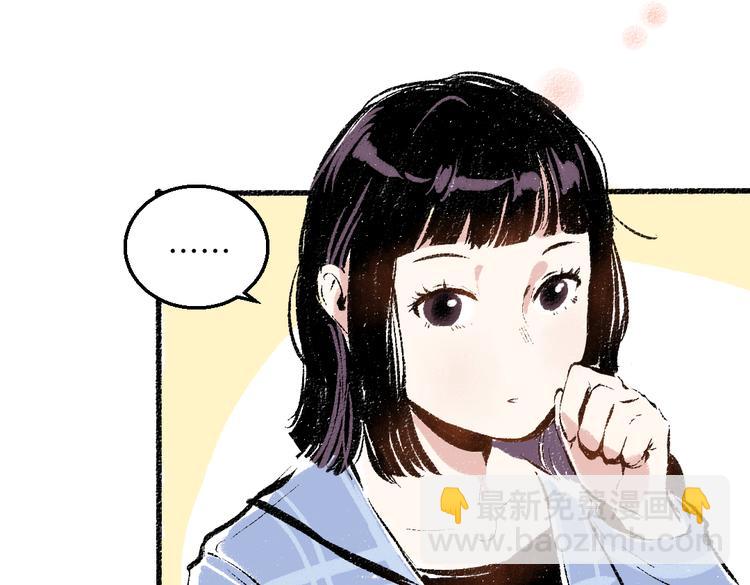 第40话 讨厌加班51