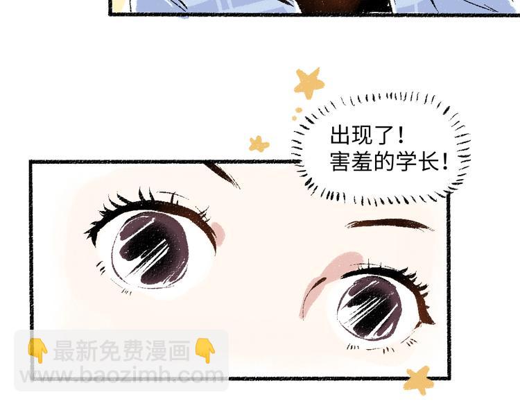 第40话 讨厌加班52