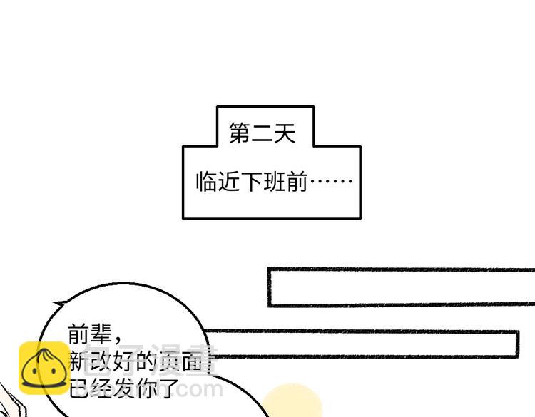 第40话 讨厌加班58