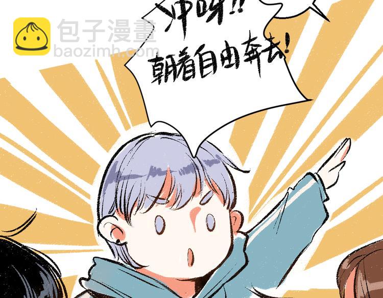 第40话 讨厌加班72