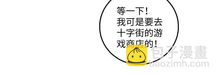 第40话 讨厌加班81