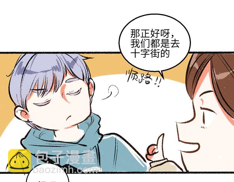 第40话 讨厌加班82