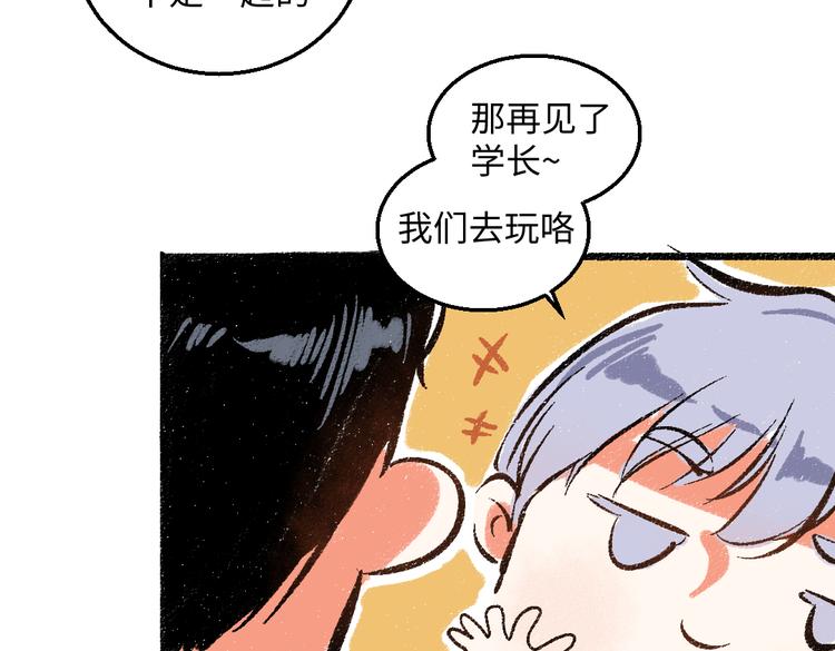第40话 讨厌加班86