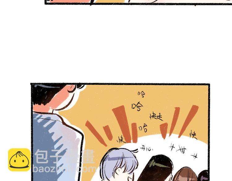 第40话 讨厌加班87