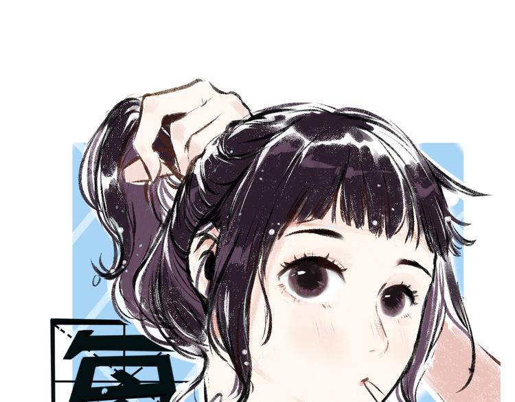 第41话 要去出差0
