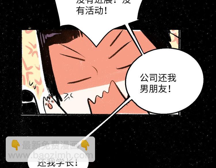 第41话 要去出差16