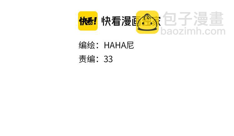 第41话 要去出差2