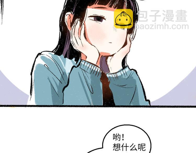 第41话 要去出差22