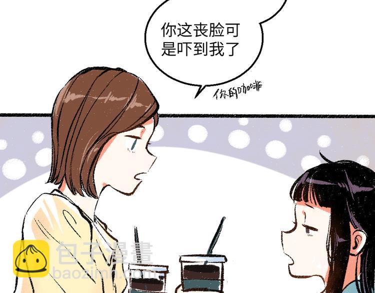 第41话 要去出差23
