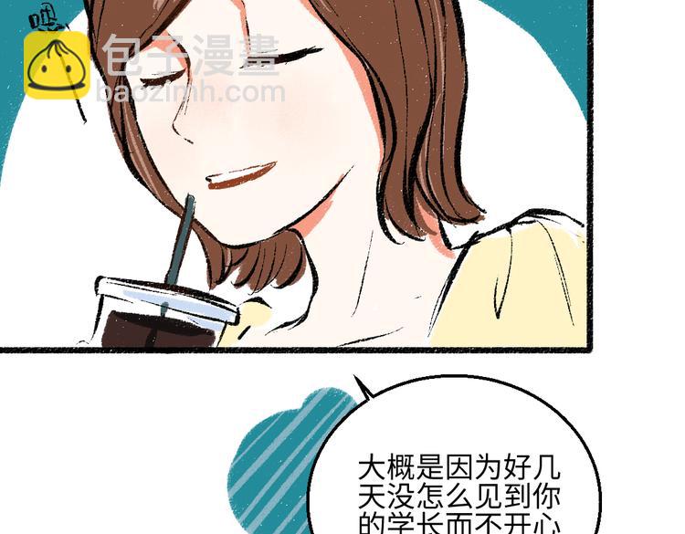 第41话 要去出差25