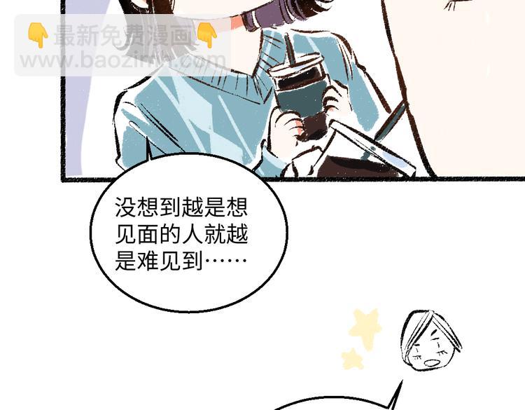 第41话 要去出差27