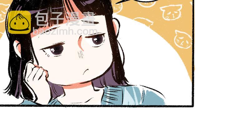 第41话 要去出差29