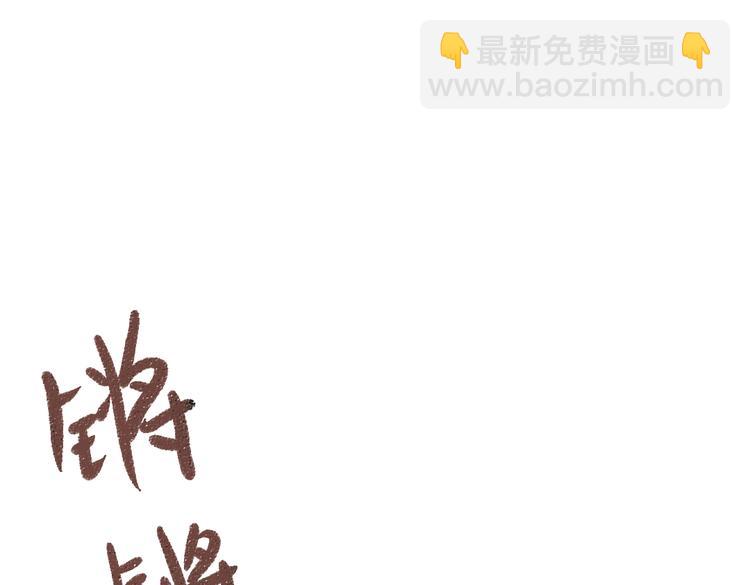 第41话 要去出差3