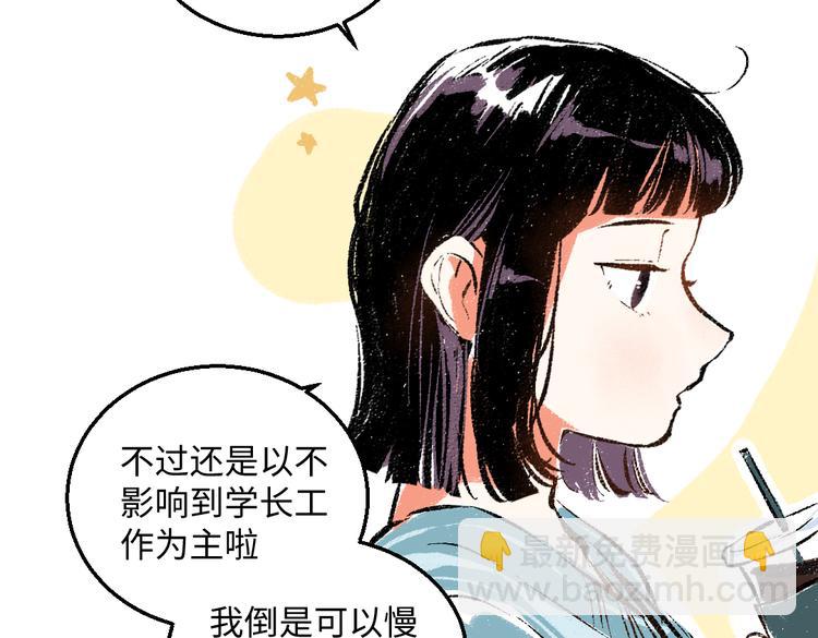 第41话 要去出差36