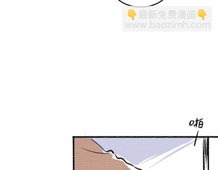 第41话 要去出差43