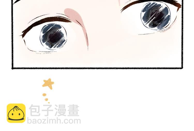第41话 要去出差57