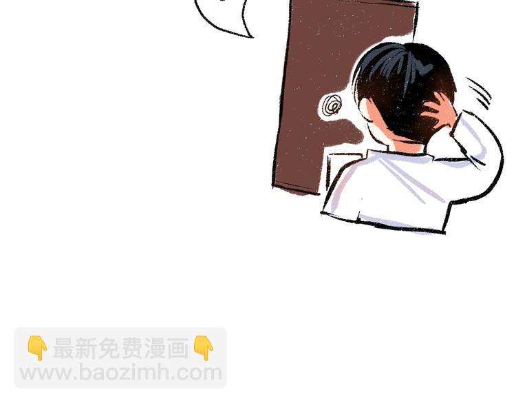 第41话 要去出差60