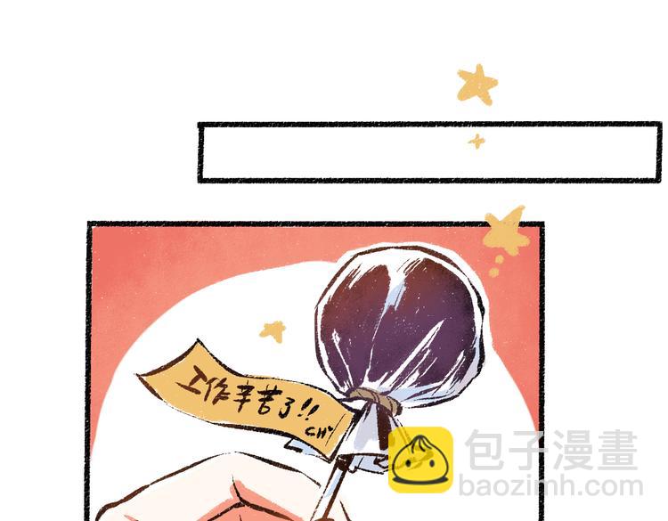第41话 要去出差61