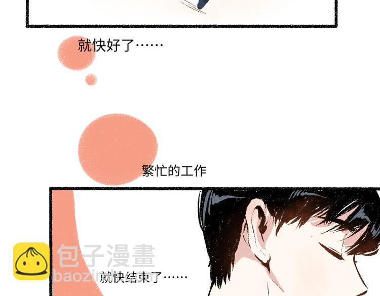 第41话 要去出差64
