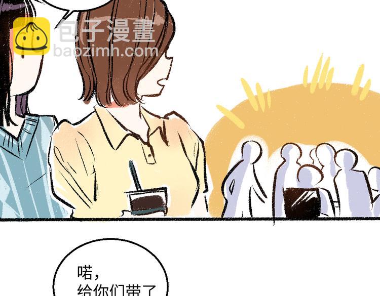 第41话 要去出差71