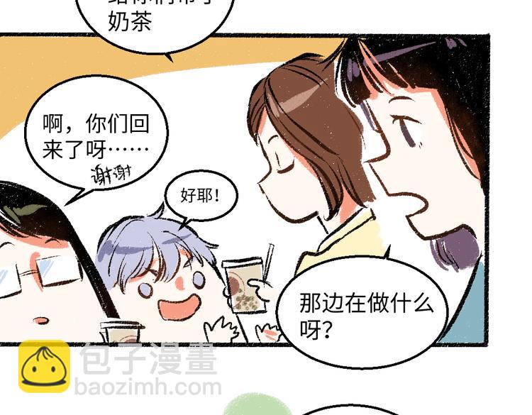 第41话 要去出差72