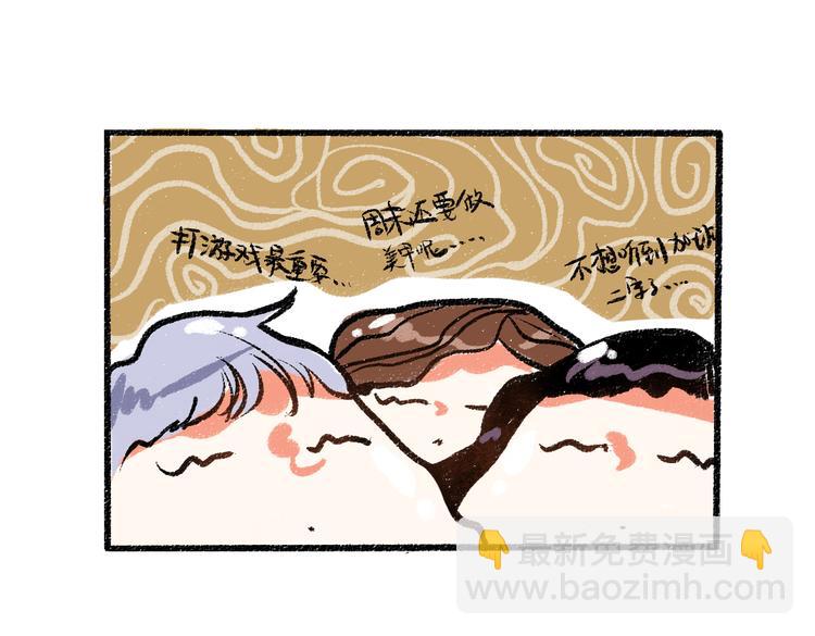 第41话 要去出差76