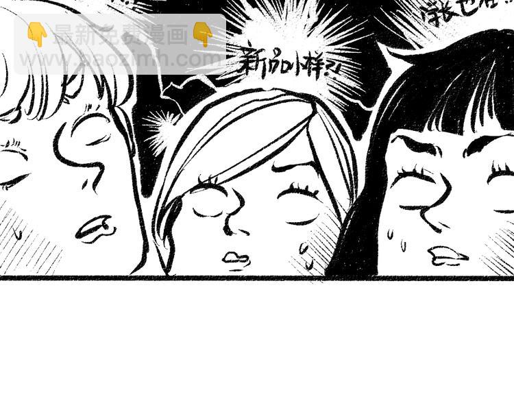 第41话 要去出差80
