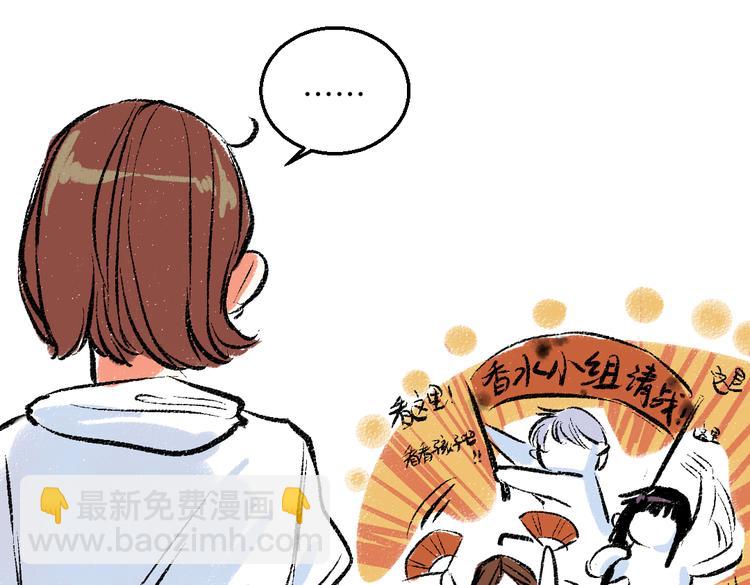 第41话 要去出差85