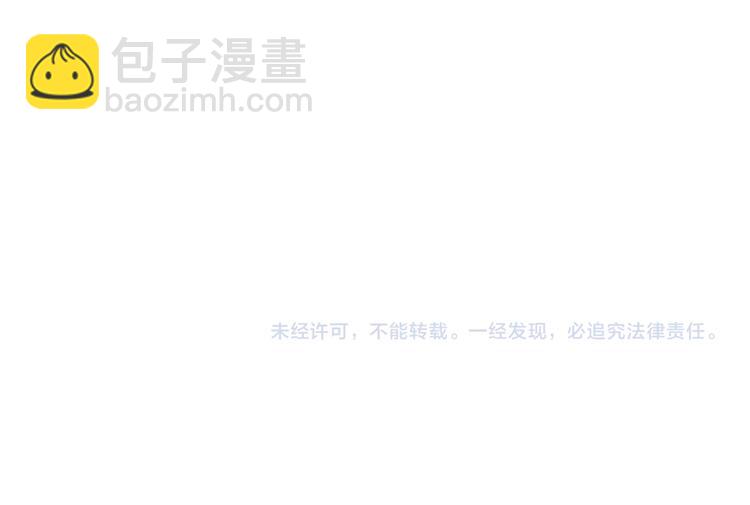 第41话 要去出差87