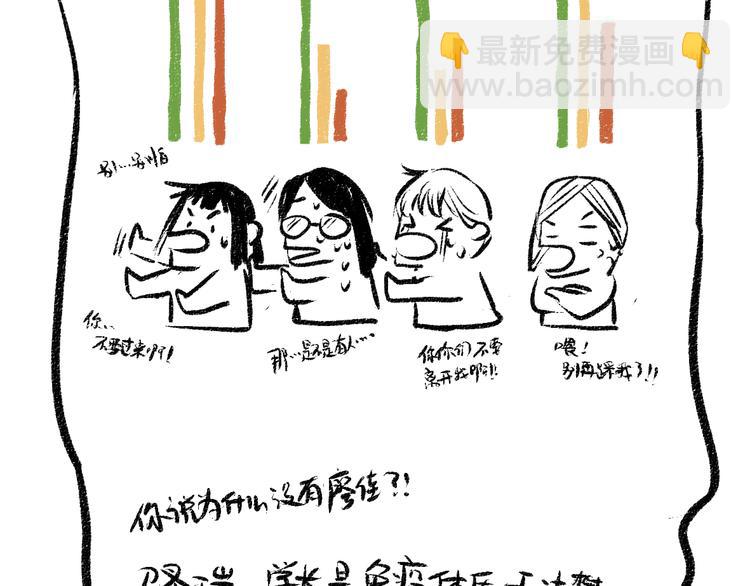 第41话 要去出差89