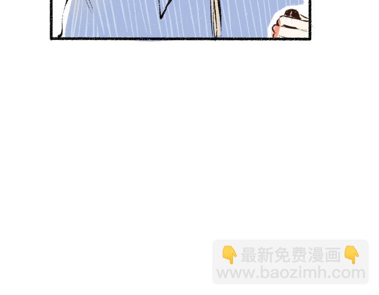 第48话 不愿提及的事10