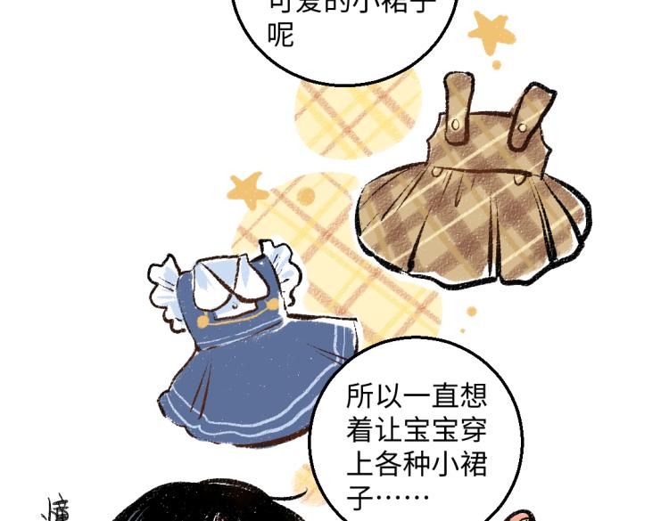 第48话 不愿提及的事22