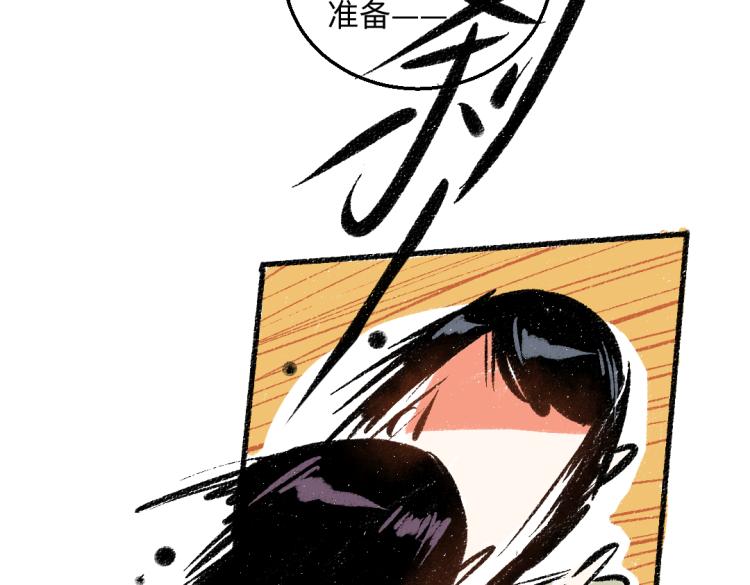 第48话 不愿提及的事29