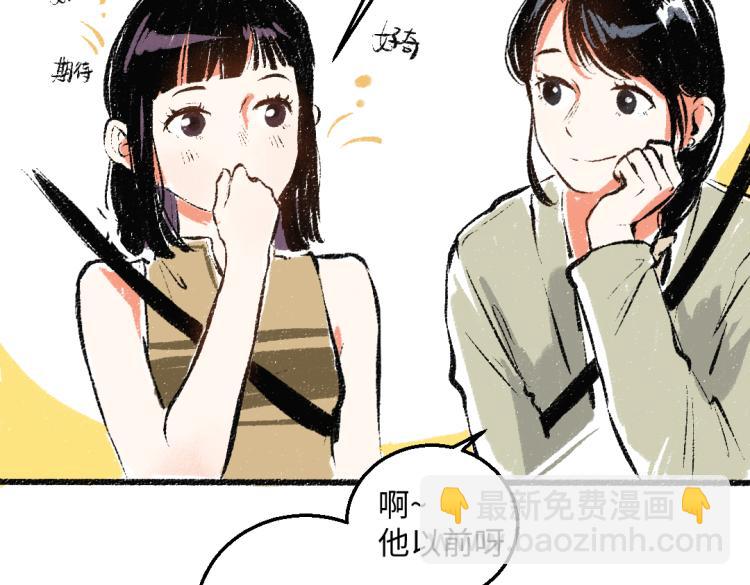 第48话 不愿提及的事43