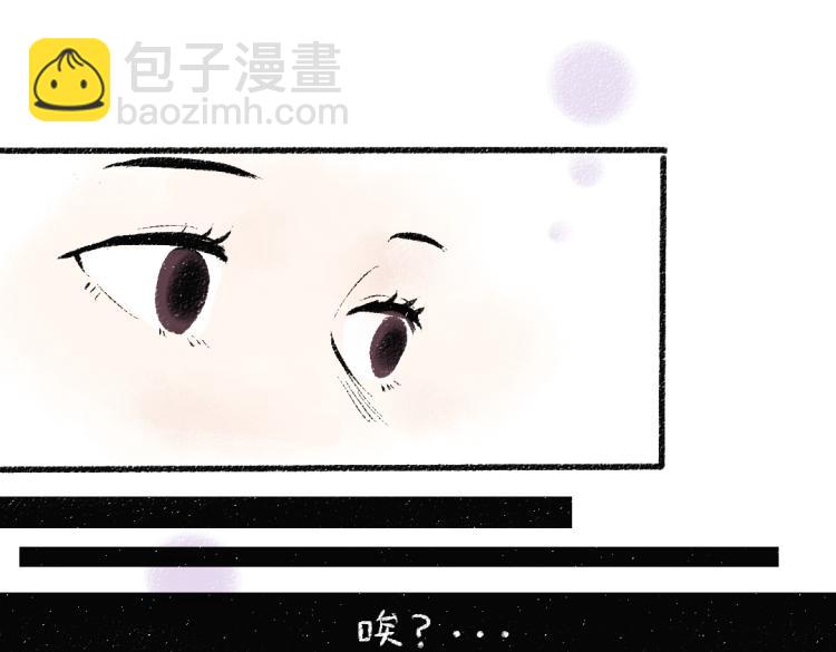 第48话 不愿提及的事55