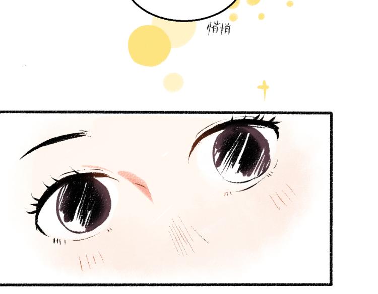 第48话 不愿提及的事69