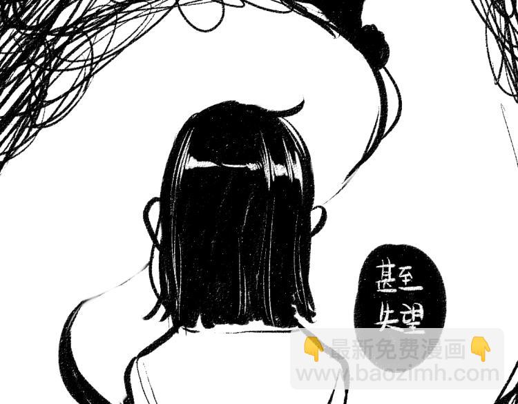 第49话 盛情邀约10