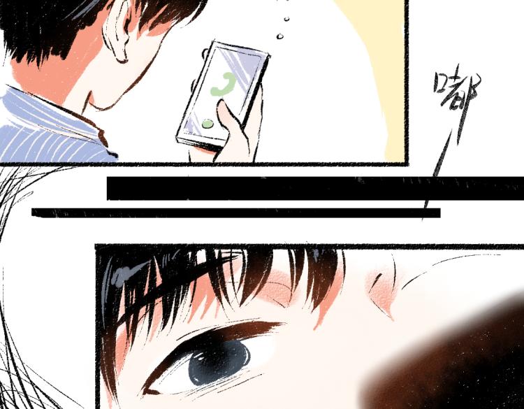 第49话 盛情邀约107