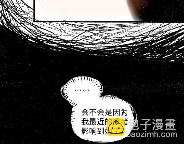 第49话 盛情邀约108