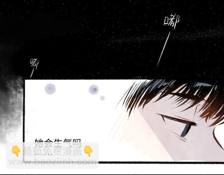 第49话 盛情邀约110