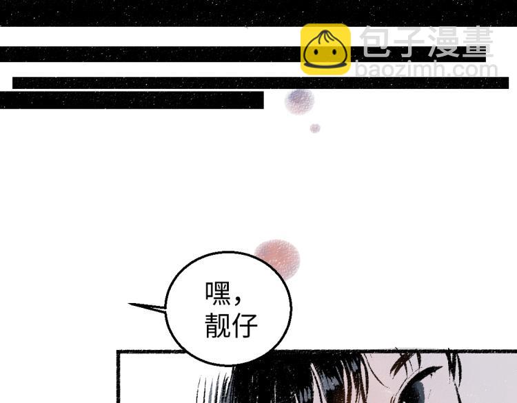 第49话 盛情邀约111