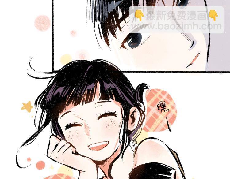 第49话 盛情邀约112