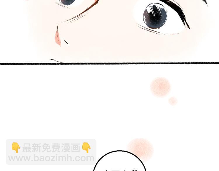 第49话 盛情邀约114