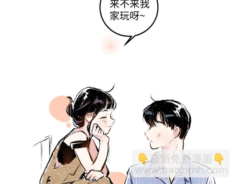 第49话 盛情邀约115