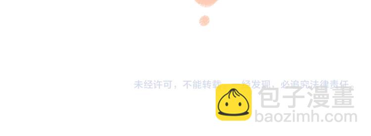 第49话 盛情邀约117