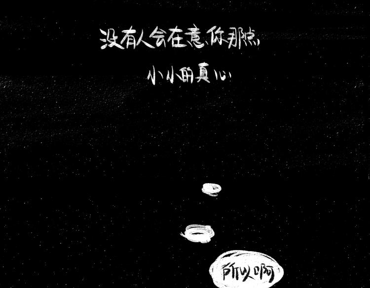 第49话 盛情邀约12