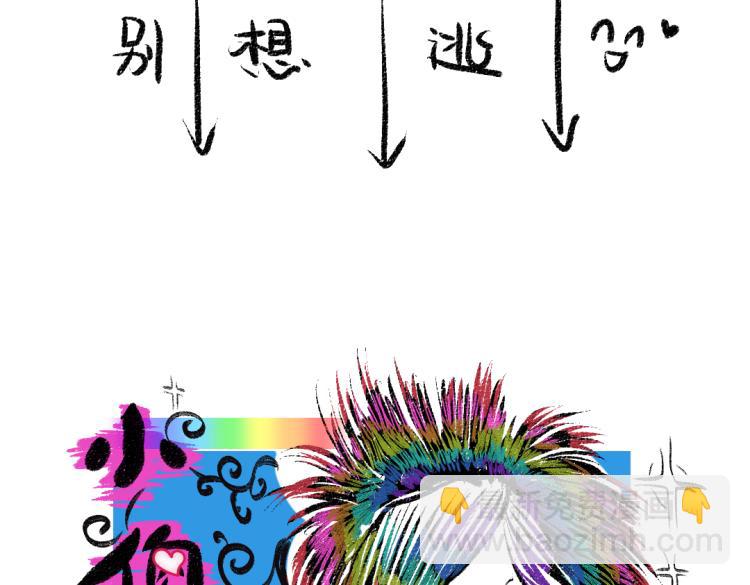 第49话 盛情邀约121