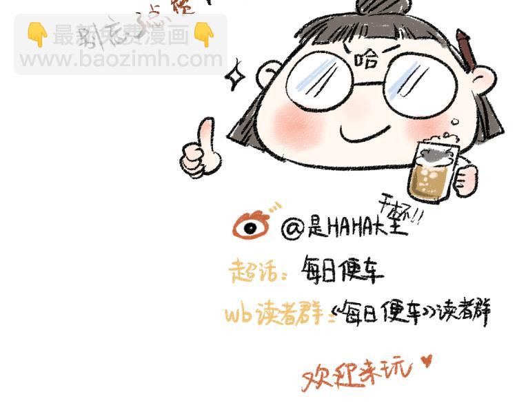 第49话 盛情邀约124